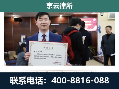 涿鹿-企业拆迁维权律师