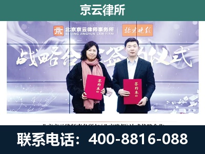 涿鹿-企业拆迁维权律师
