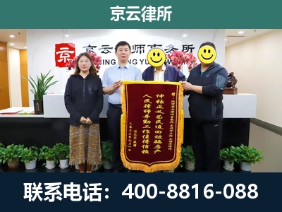 涿鹿-工贸厂房拆迁维权律师