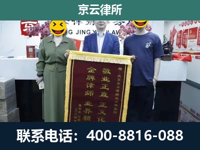 涿鹿-工业用地征收维权律师