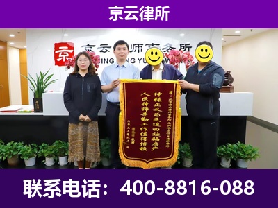 涿鹿-企业征收律师