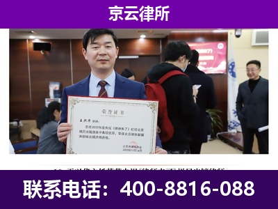 涿鹿-养殖场征地补偿律师