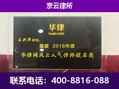 涿鹿-企业展示图