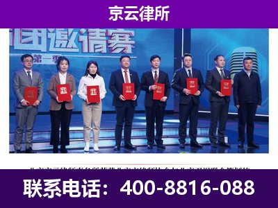 涿鹿-企业厂房拆迁律师