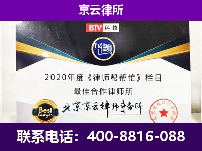 涿鹿-养殖场征收律师